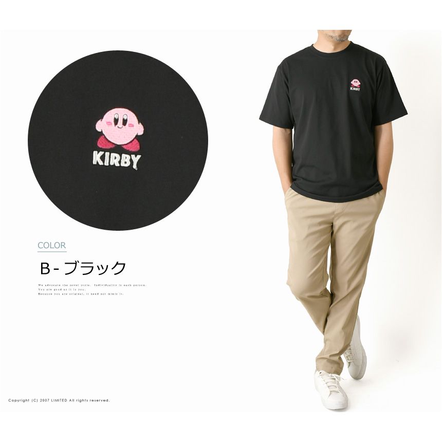 LIMITED SELECT（リミテッドセレクト） 公式 星のカービィ Tシャツ