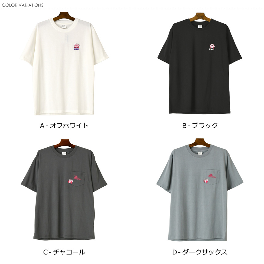 LIMITED SELECT（リミテッドセレクト） 公式 星のカービィ Tシャツ