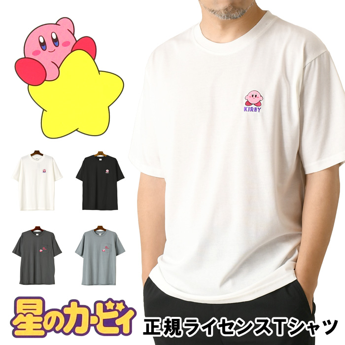 LIMITED SELECT 公式 星のカービィ Tシャツ 半袖 メンズ ユニ
