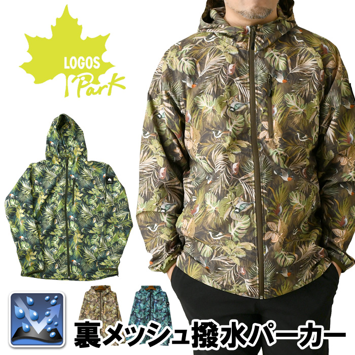 ���S�X LOGOS park �������H ���� �}�E���e���p�[�J�[ �����Y �A�E�g�h�A �u�����h �����b�V�� �W�b�v�p�[�J�[ �yG3-1396�z �������� �ʔ�A3