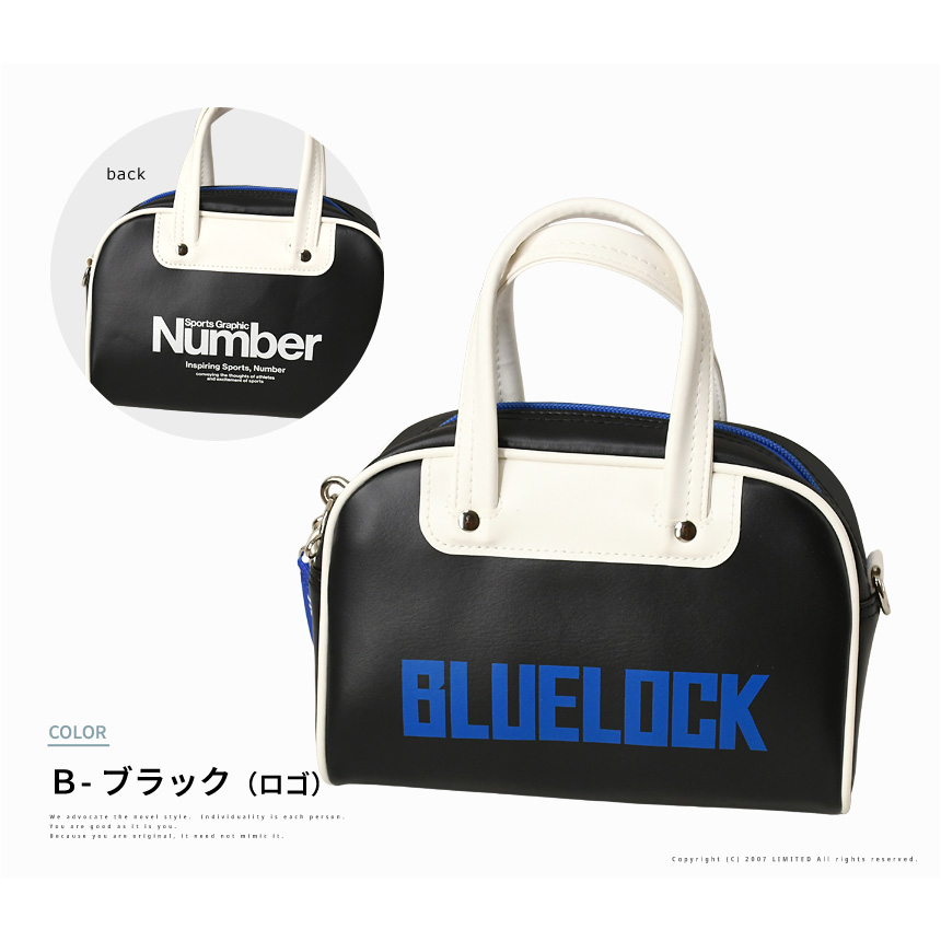 専用で33000円にします❣️ ノベルティショルダーバッグ Number ブルーロック コラボ ミニショルダーバッグ メンズ レディース