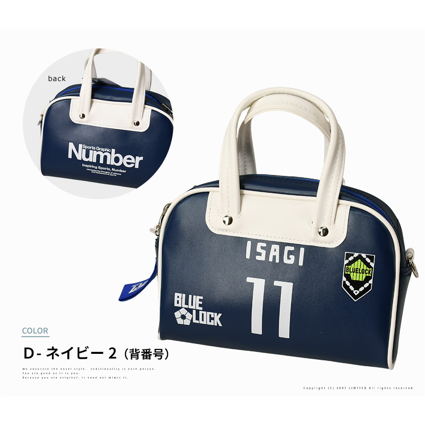 Number ブルーロック コラボ ミニショルダーバッグ メンズ レディース