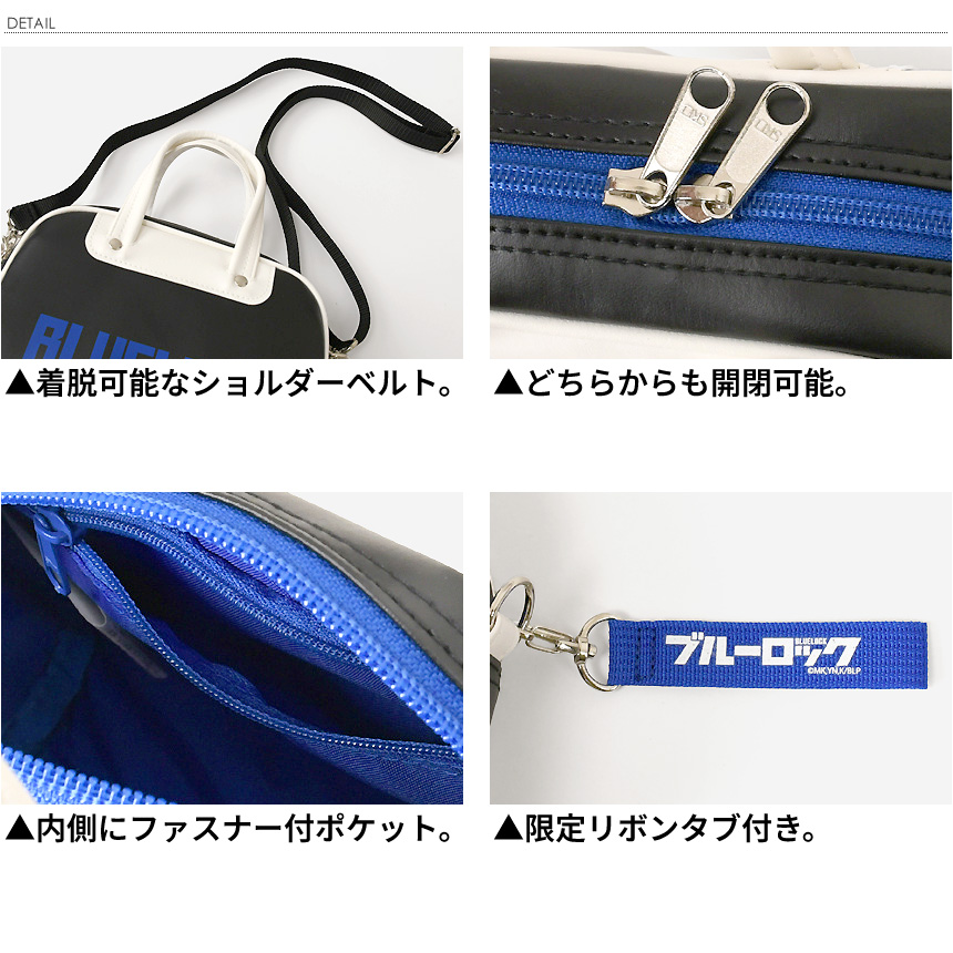 Number ブルーロック コラボ ミニショルダーバッグ メンズ レディース