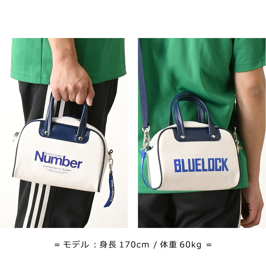 Number ブルーロック コラボ ミニショルダーバッグ メンズ レディース