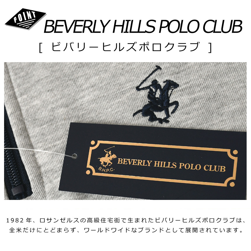 BEVERLY HILLS POLO CLUB 裏起毛 ハーフジップトレーナー メンズ