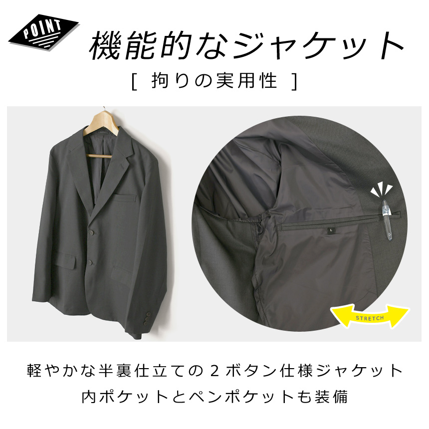 LIMITED SELECT（リミテッドセレクト） ウールライク 上下セットアップ