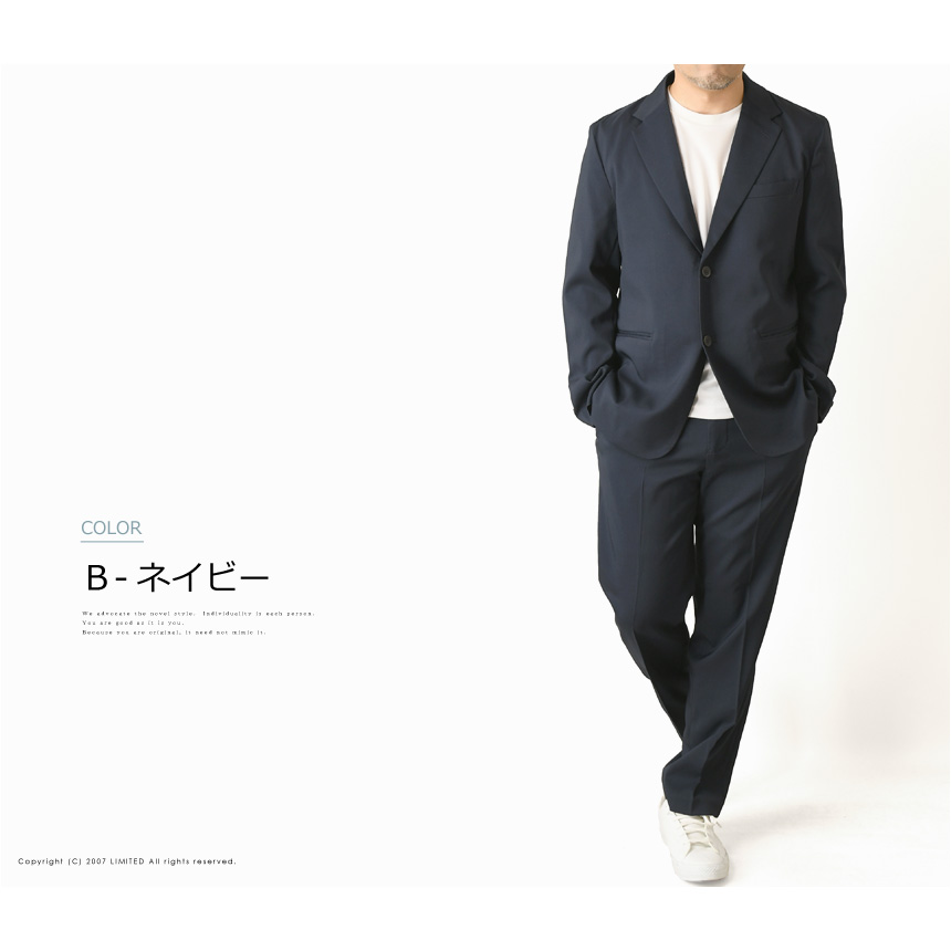 LIMITED SELECT（リミテッドセレクト） ウールライク 上下セットアップ