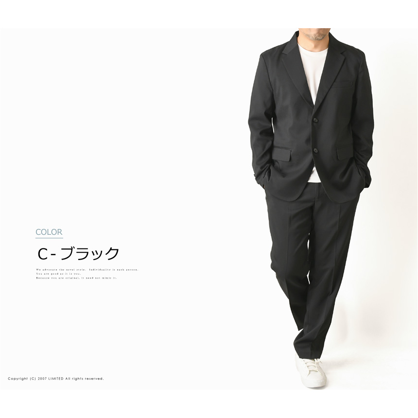 LIMITED SELECT（リミテッドセレクト） ウールライク 上下セットアップ