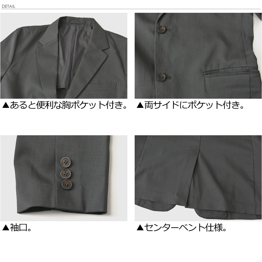 ウールライク 上下セットアップ スーツ メンズ 紳士 ウォッシャブル オンオフ兼用 メンズ ストレッチ イージーケア 洗えるスーツ ビジカジ 【G4-1527】 送料無料 LIMITED SELECT（リミテッドセレクト） ウールライク 上下セットアップ