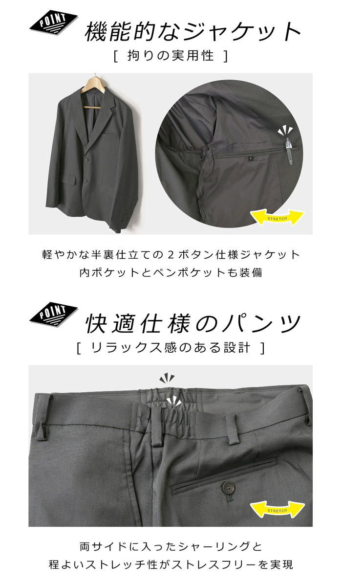 LIMITED SELECT（リミテッドセレクト） ウールライク 上下セットアップ