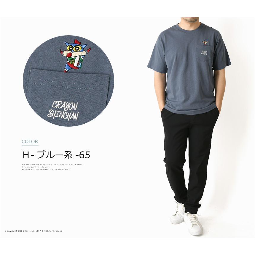 クレヨンしんちゃん 半袖 tシャツ メンズ レディース カットソー ユニセックス ワンポイント 刺繍 プリント アニメ アクション仮面 【G6-1180】送料無料 通販A15｜limited｜15