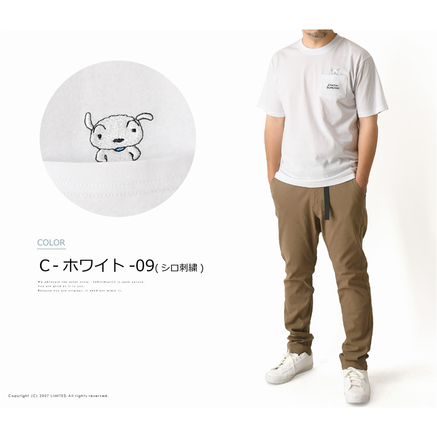 クレヨンしんちゃん 半袖 tシャツ メンズ カットソー ユニセックス ワンポイント 刺繍 プリント アニメ プレゼント 【G6-1180】 送料無料  通販A15