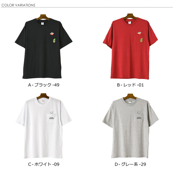 クレヨンしんちゃん 半袖 tシャツ メンズ カットソー ユニセックス