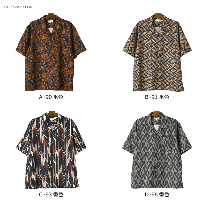 LIMITED SELECT（リミテッドセレクト） 総柄 開襟シャツ メンズ