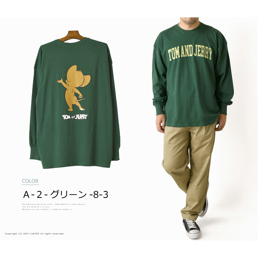 TOM & JERRY トムとジェリー アメコミ バックプリント 長袖 tシャツ メンズ ビッグT ユニセックス ビッグシルエット 【H4-1195】 送料無料 通販A15｜limited｜12