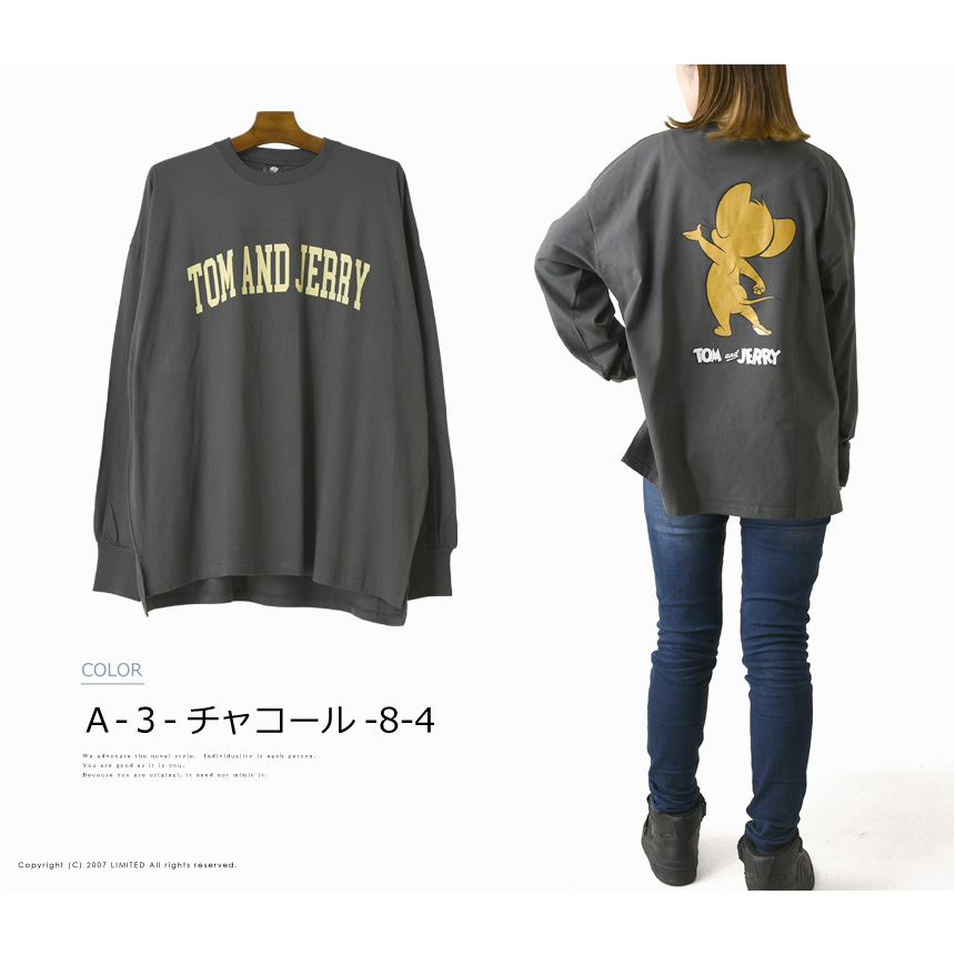 TOM & JERRY トムとジェリー アメコミ バックプリント 長袖 tシャツ メンズ ビッグT ユニセックス ビッグシルエット 【H4-1195】 送料無料 通販A15｜limited｜13