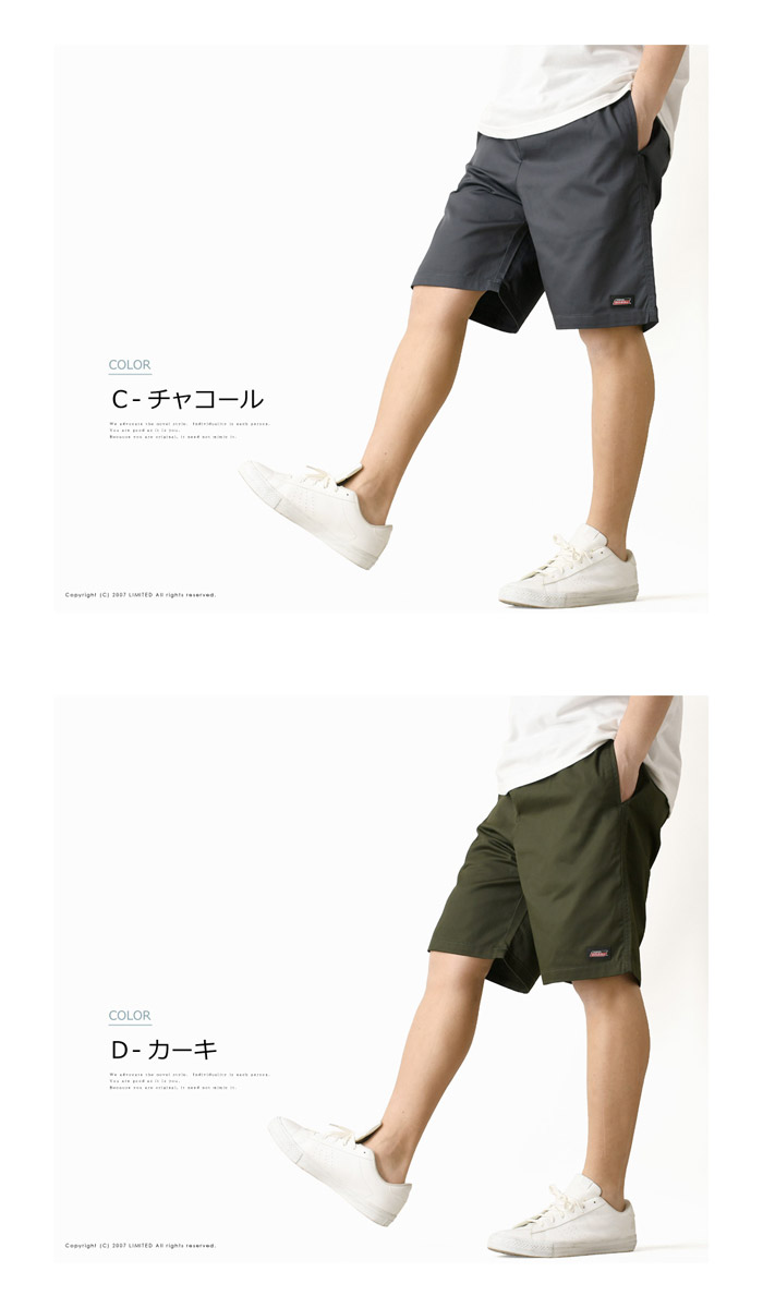 Dickies（ディッキーズ） GENUINE Dickies ジェニュイン ワークパンツ