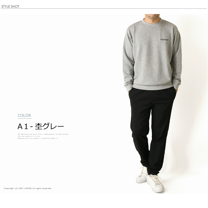 コンバース×WEARISTA MAYUMIダメージスウェット CONVERSE TOKYO（コンバーストウキョウ）の「【WEARISTA MAYUMI
