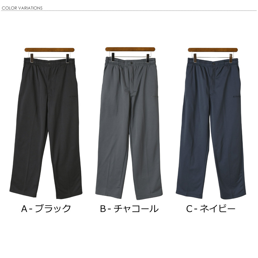 Kaepa（ケイパ） 前開き リラックスフィット 裏起毛 ジャージパンツ