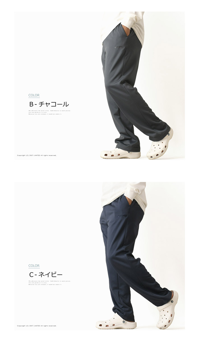 Kaepa（ケイパ） 前開き リラックスフィット 裏起毛 ジャージパンツ
