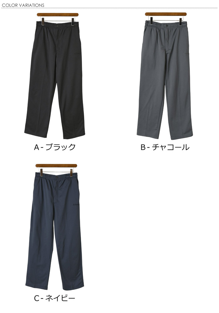 Kaepa（ケイパ） 前開き リラックスフィット 裏起毛 ジャージパンツ