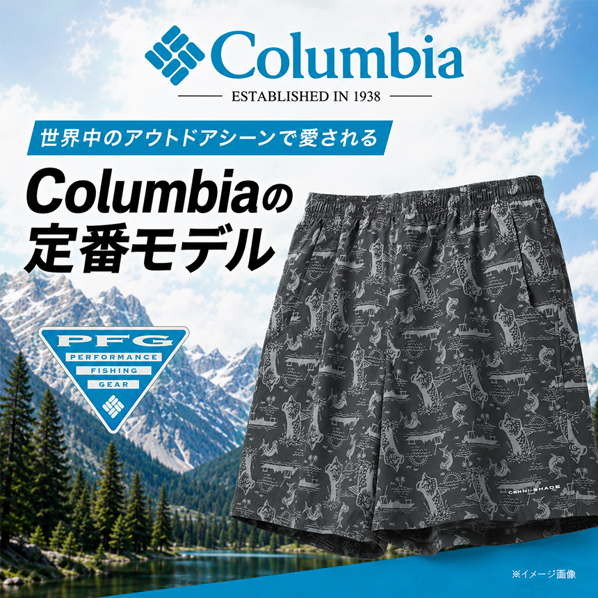 Columbia（コロンビア） 水陸両用 ショートパンツ メンズ スーパー