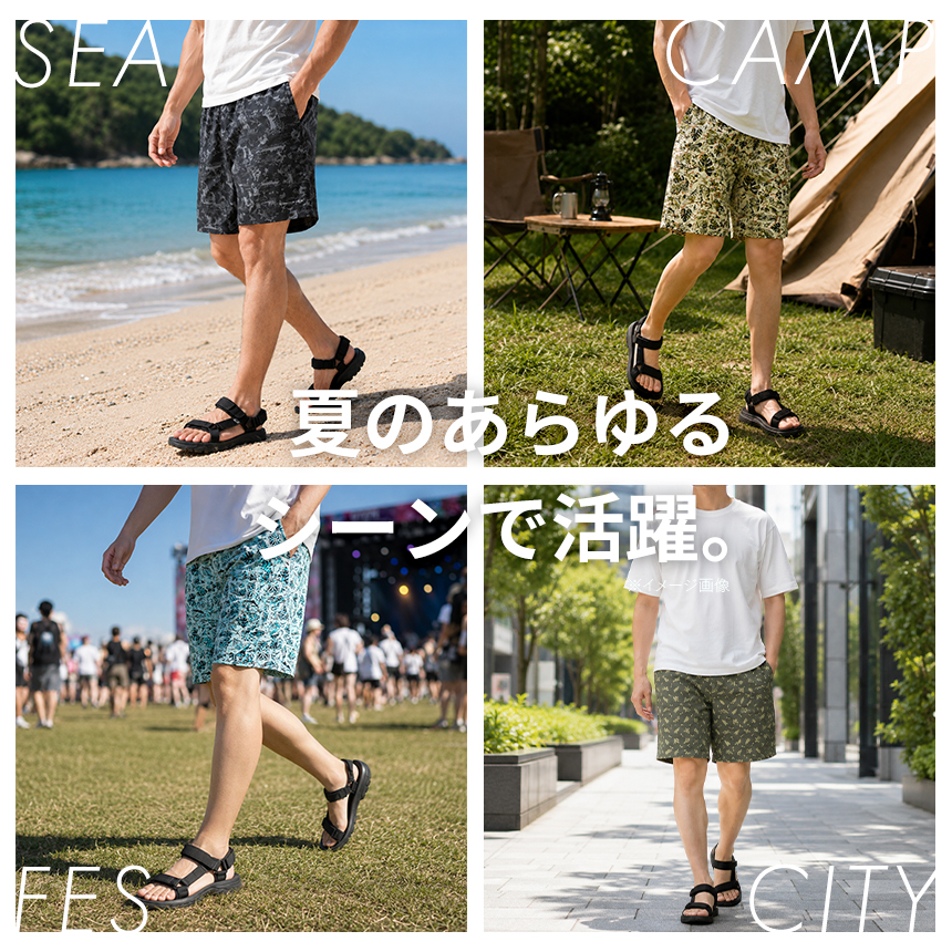 Columbia（コロンビア） 水陸両用 ショートパンツ メンズ スーパー