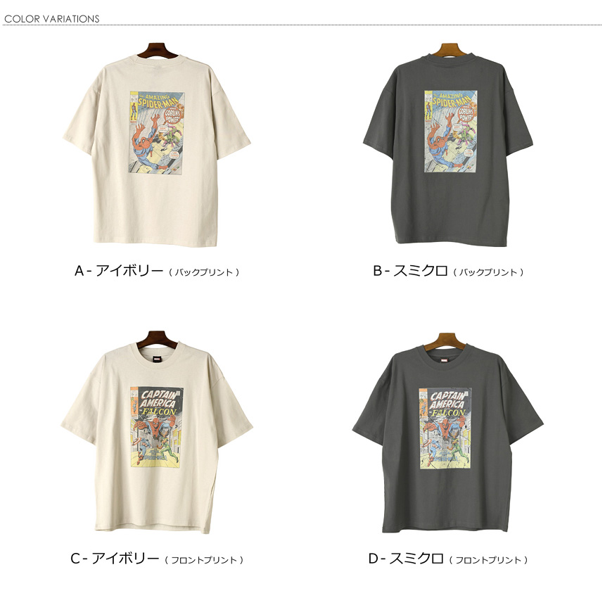 MARVEL（マーベル） スパイダーマン 半袖 tシャツ メンズ オーバー