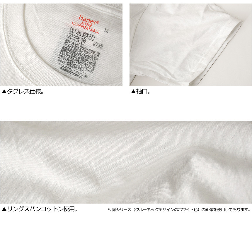Hanes ヘインズ メンズ 半袖 Tシャツ 3Pパック 3枚組 インナー 黒 グレー 無地 クルーネック カットソー ブランド 送料無料 通販A3  下着、靴下、部屋着