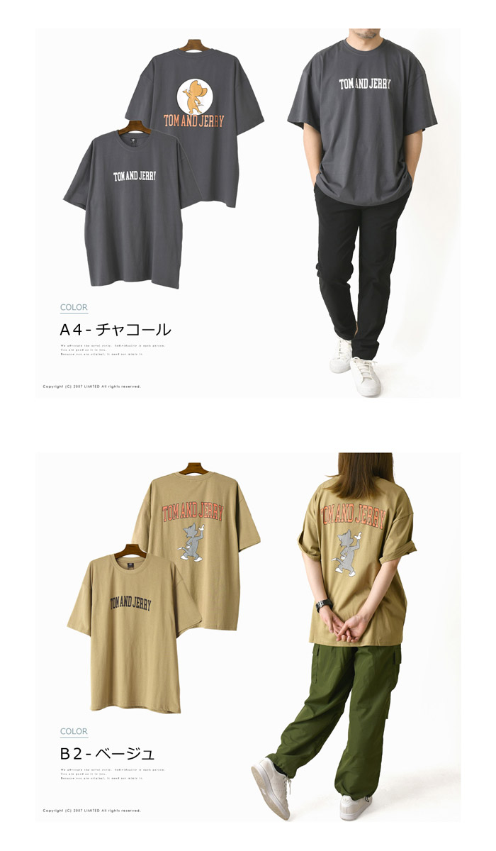 FREAK'S STORE｜mojojojo 相良刺繍 アートTシャツ 限定展開 25SS