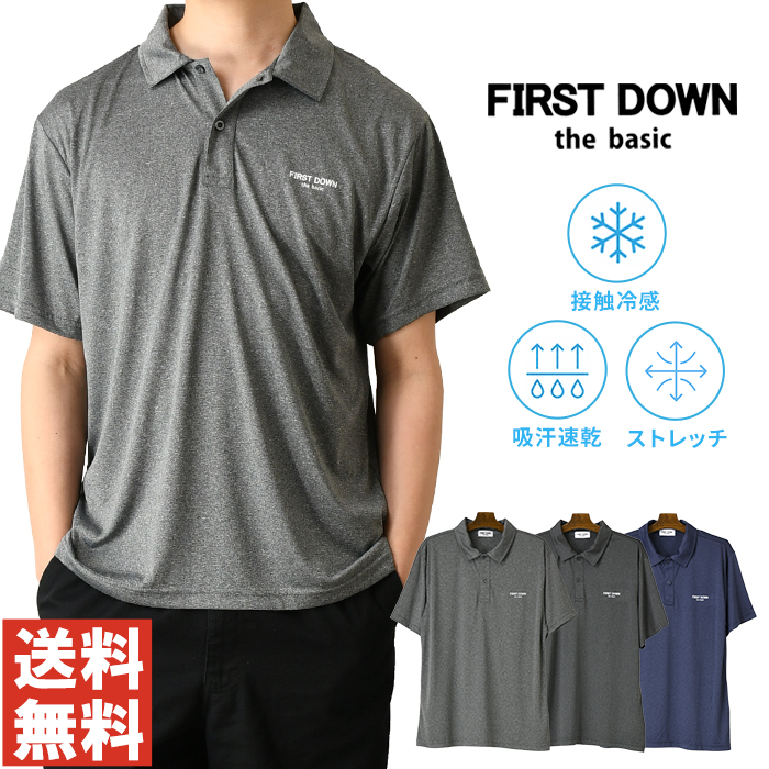 �t�@�[�X�g�_�E�� FIRST DOWN �J�`�I�� �|���V���c �����Y ���� �����|�C���g ���S �ڐG�⊴ �h���C �z������ �X�g���b�` �X�|�[�c �u�����h �yI2-1585�z�ʔ�M15
