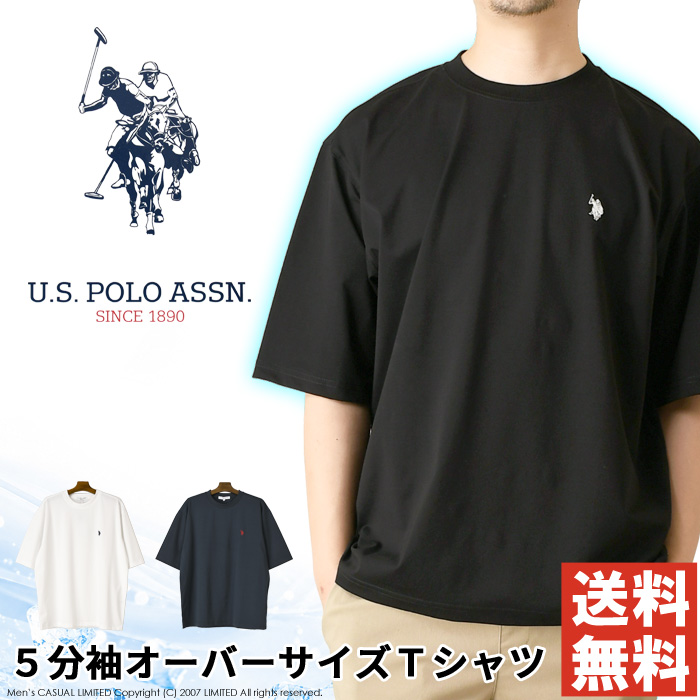 U.S. POLO ASSN.（ユーエスポロアッスン） US POLO ASSN tシャツ