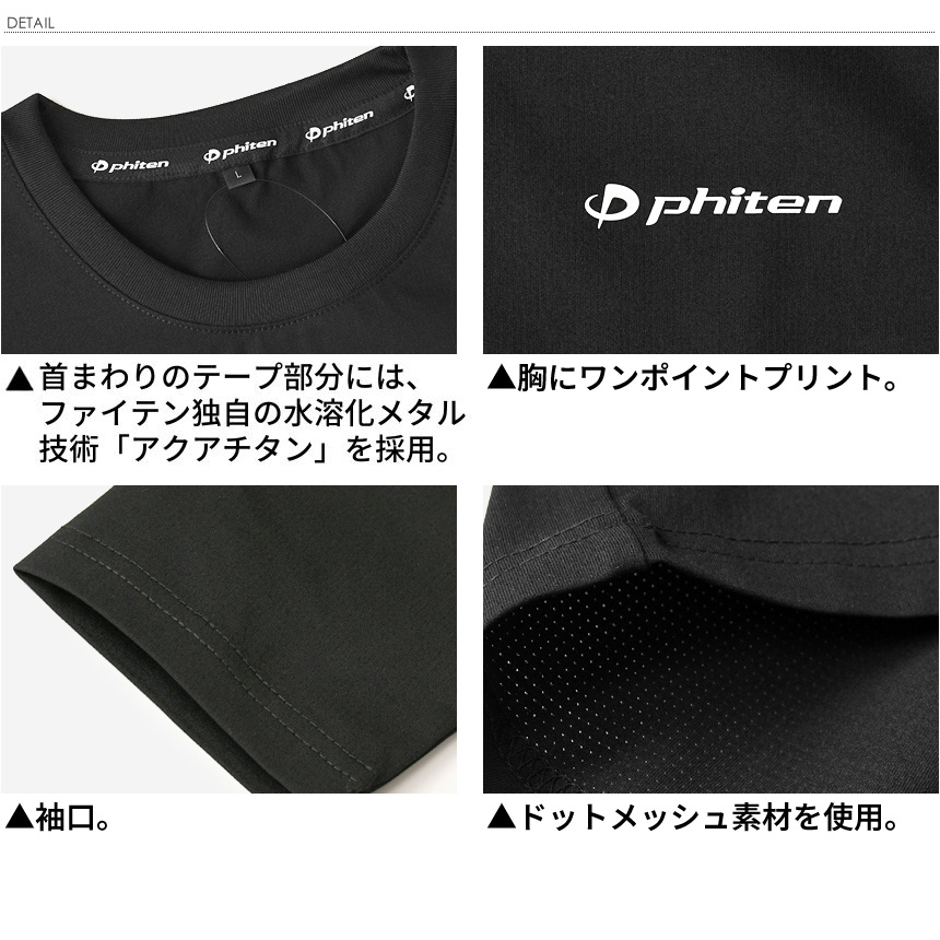 Phiten（ファイテン） 長袖Tシャツ メンズ アクアチタン 吸汗速乾
