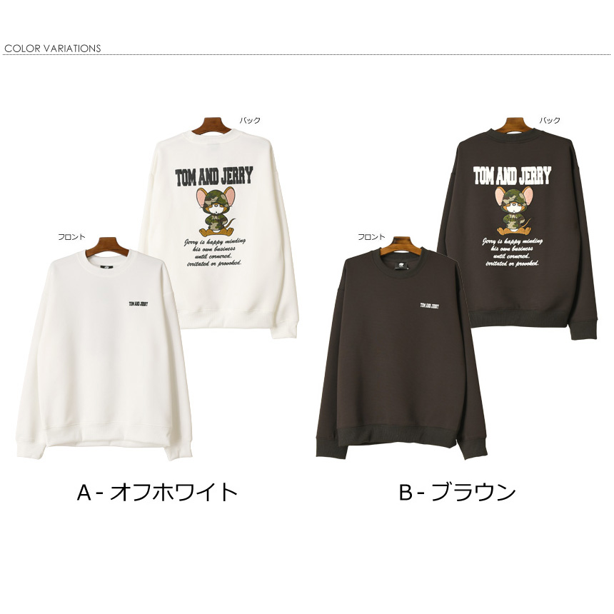 LIMITED SELECT（リミテッドセレクト） トムとジェリー オーバーサイズ