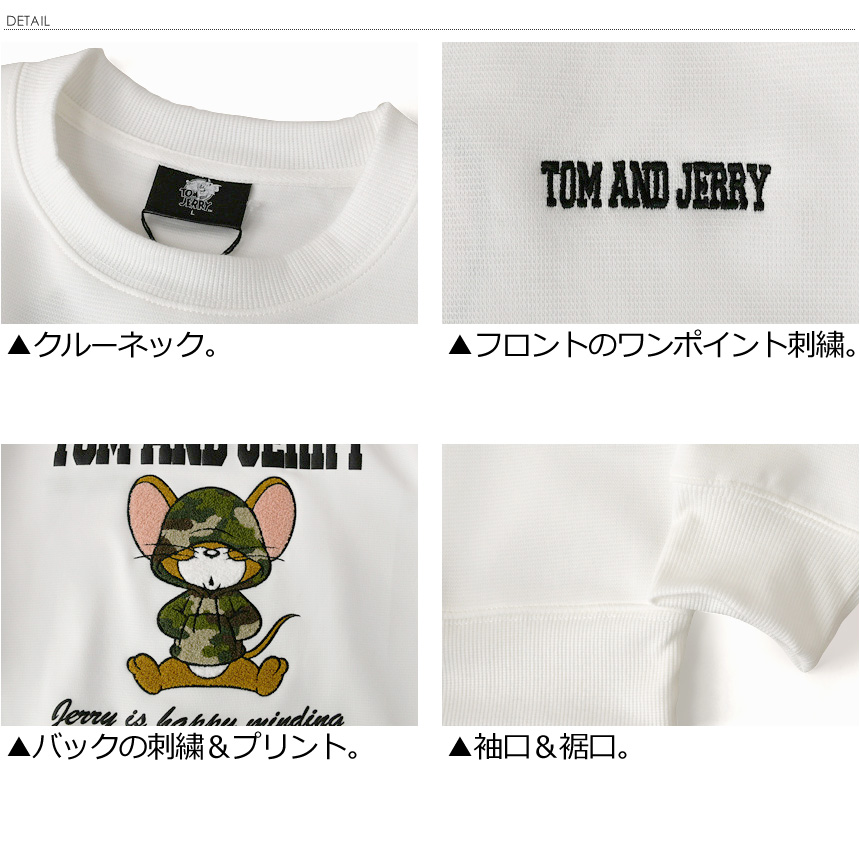LIMITED SELECT（リミテッドセレクト） トムとジェリー オーバーサイズ