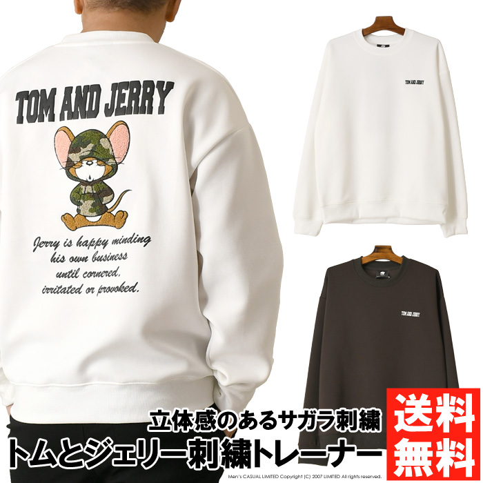 LIMITED SELECT（リミテッドセレクト） トムとジェリー オーバーサイズ