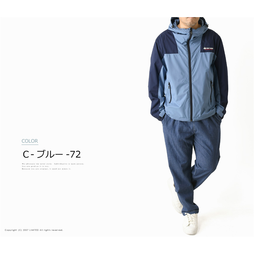 FIRST DOWN EXPLORATION GEAR First Down EX ファーストダウン