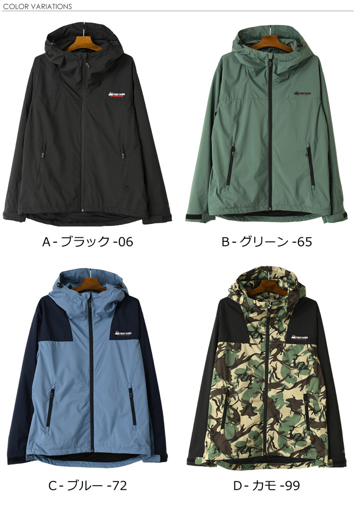FIRST DOWN EXPLORATION GEAR First Down EX ファーストダウン