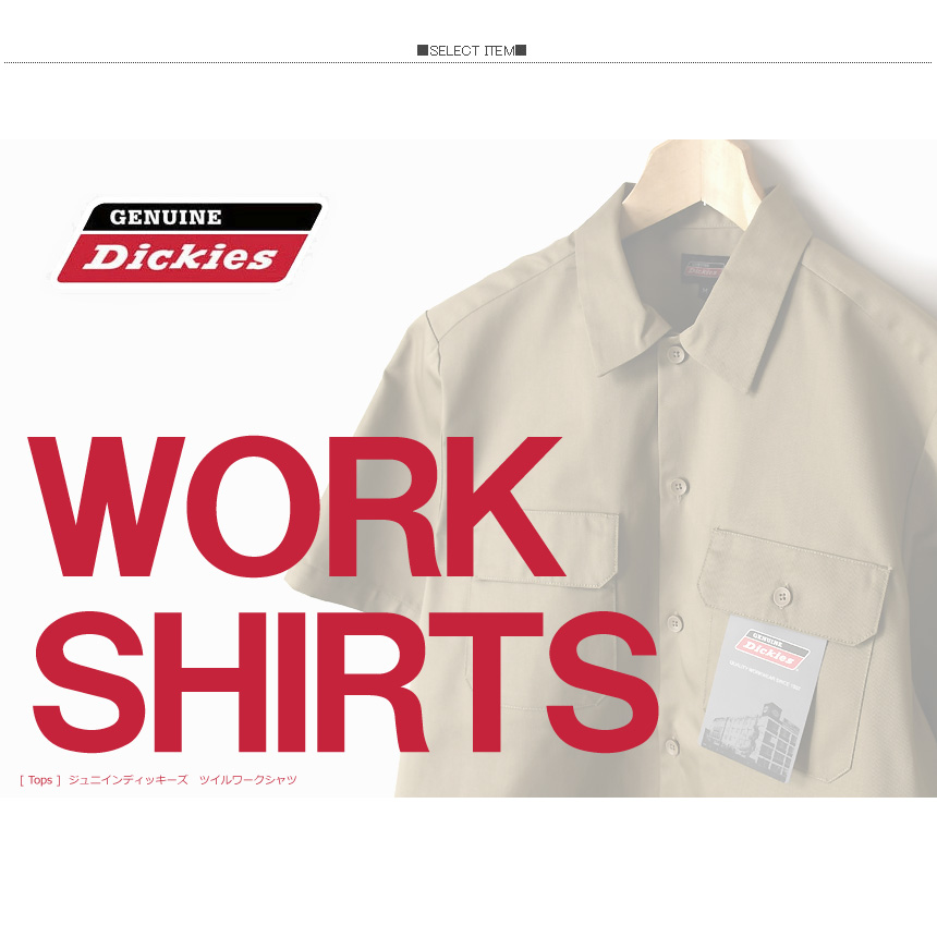 GENUINE Dickies ジェニュインディッキーズ TCツイル 半袖 ワークシャツ メンズ 無地 黒 ブラック カーキ ベージュ シャツ 【K4-1426】 通販A3 送料無料 | Dickies | 05