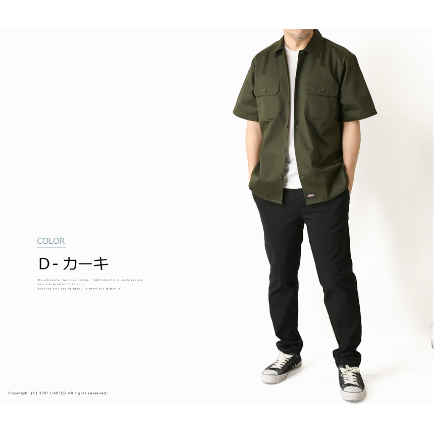 GENUINE Dickies ジェニュインディッキーズ TCツイル 半袖 ワークシャツ メンズ 無地 黒 ブラック カーキ ベージュ シャツ 【K4-1426】 通販A3 送料無料 | Dickies | 10