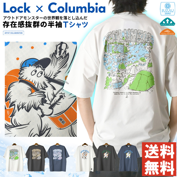 Columbia（コロンビア） リトルベアロックグラフィックショート