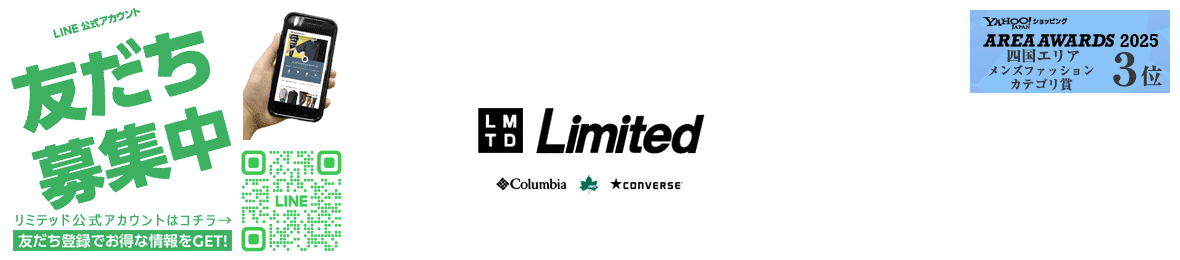 メンズファッションリミテッド ヘッダー画像