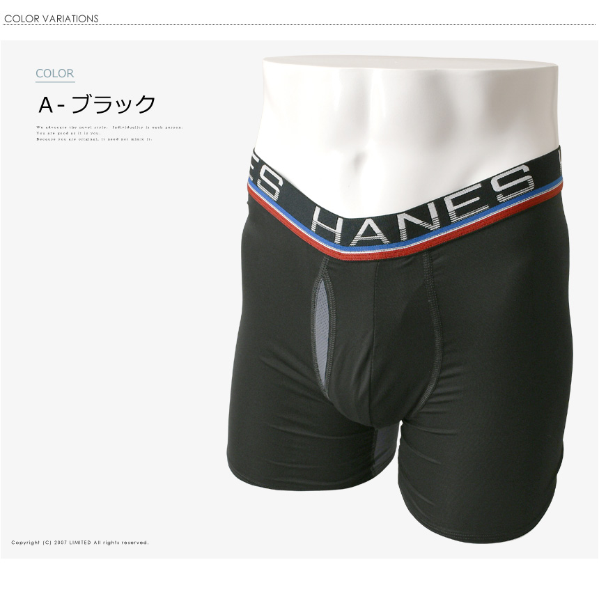 Hanes（ヘインズ） Hanes COMFORT FLEX FIT トータルサポートポーチ X