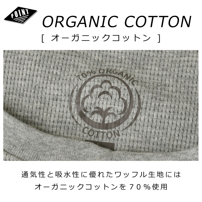 オーダー用　エコテックス®コットン使用　価格内訳記載 LIMITED SELECT（リミテッドセレクト） ヘンリーネック 長袖Tシャツ