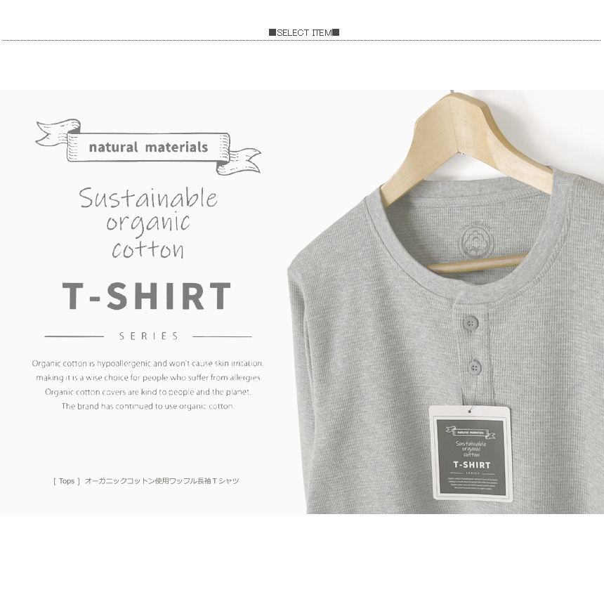 LIMITED SELECT（リミテッドセレクト） ヘンリーネック 長袖Tシャツ