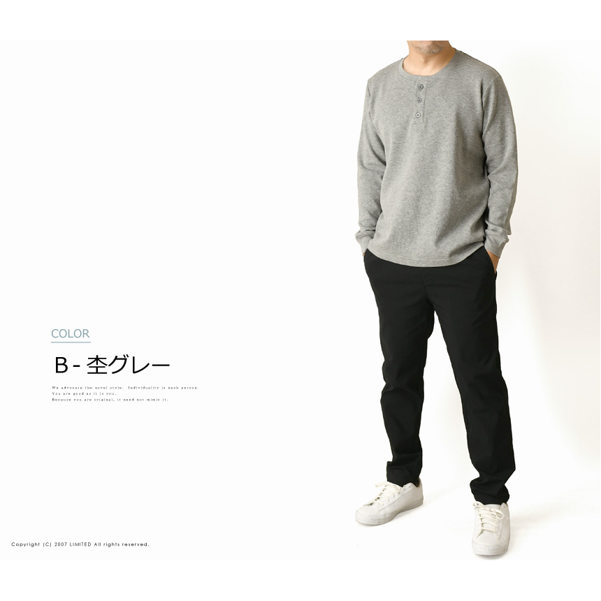 LIMITED SELECT（リミテッドセレクト） ヘンリーネック 長袖Tシャツ