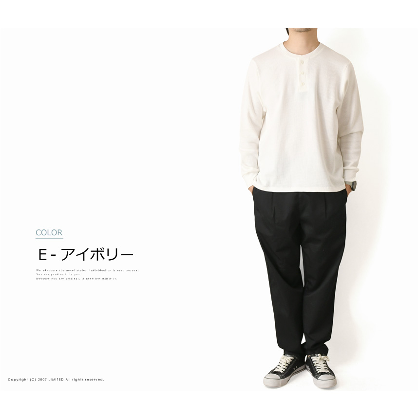 LIMITED SELECT（リミテッドセレクト） ヘンリーネック 長袖Tシャツ