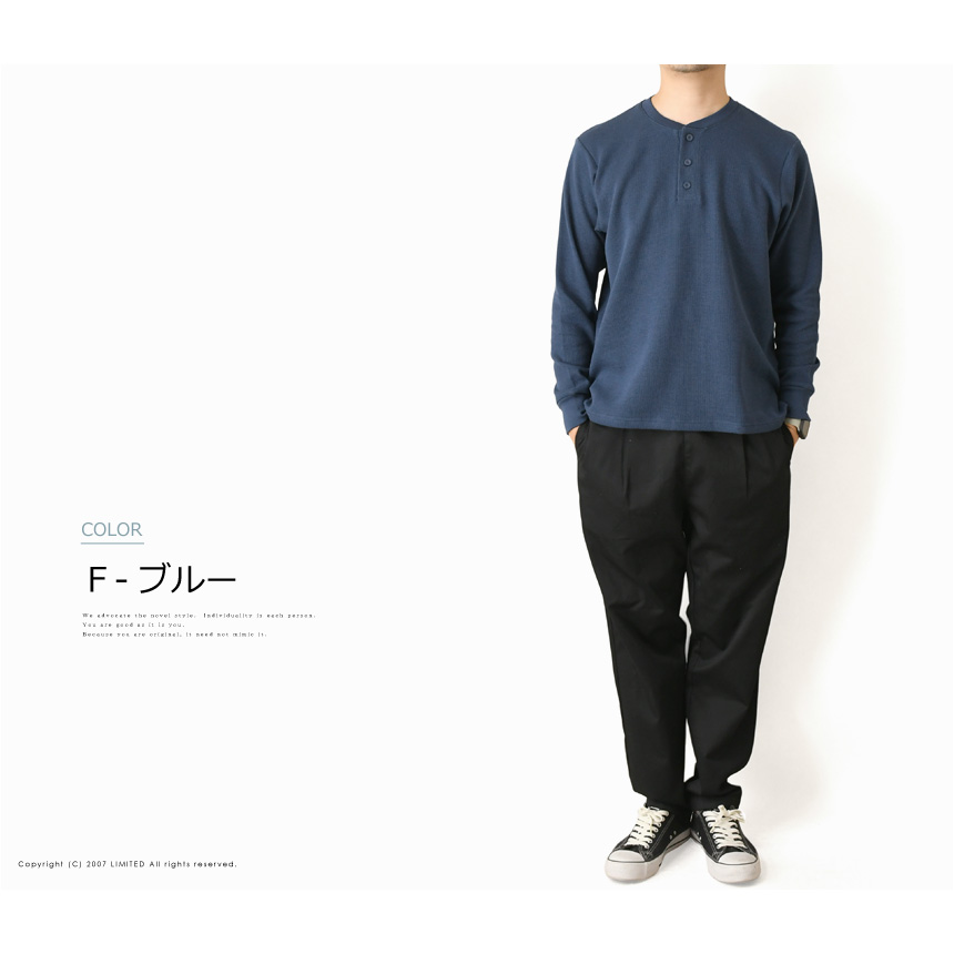 LIMITED SELECT（リミテッドセレクト） ヘンリーネック 長袖Tシャツ