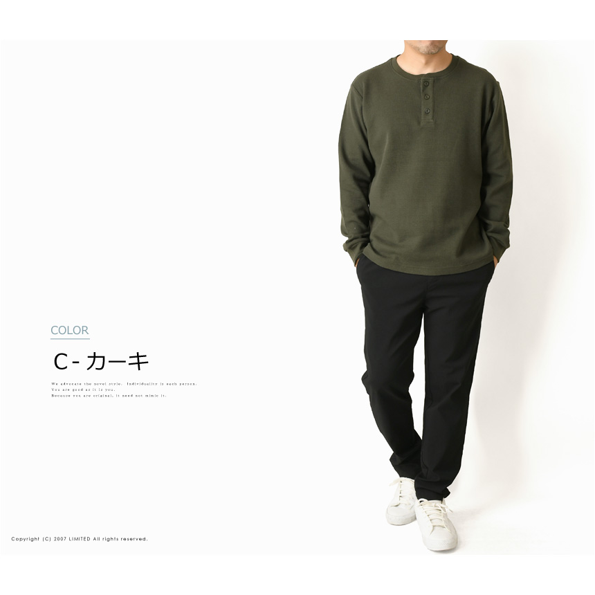 LIMITED SELECT（リミテッドセレクト） ヘンリーネック 長袖Tシャツ