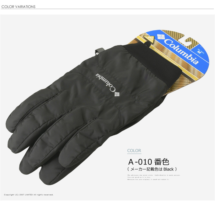 コロンビア 手袋 オムニヒートのおすすめ人気商品一覧 通販 - Yahoo